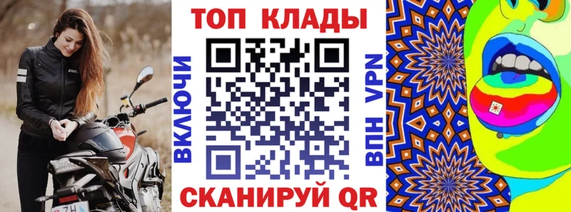 Купить наркотики сайты Усть-Лабинск Кокаин  кракен онион  Alpha-PVP  Канабис  МЕФ 