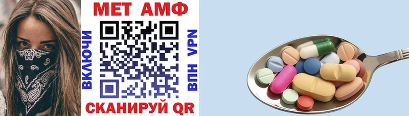 АМФЕТАМИН 98%  Усть-Лабинск 