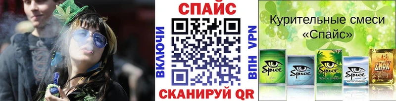 Бутират бутик  Усть-Лабинск 