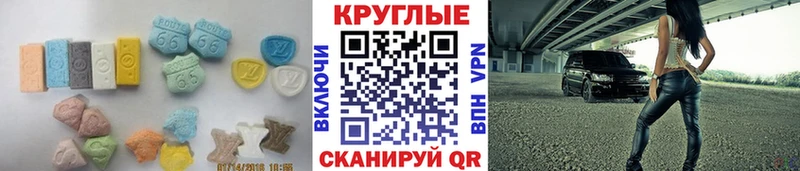 даркнет сайт  Усть-Лабинск  ЭКСТАЗИ XTC 