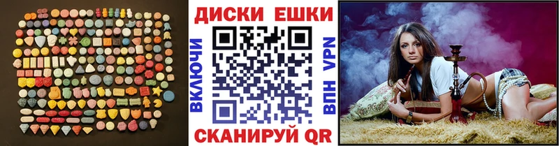 Ecstasy VHQ Усть-Лабинск
