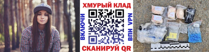 Героин VHQ  закладка  Усть-Лабинск 