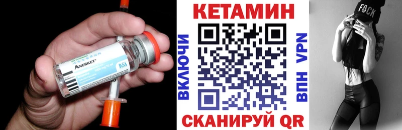Кетамин ketamine  Усть-Лабинск 