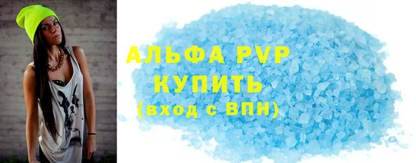 ALPHA-PVP Алексеевка