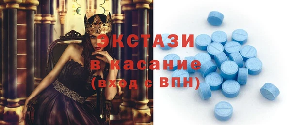 трава Алексин