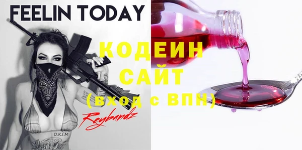 кокаин перу Абдулино