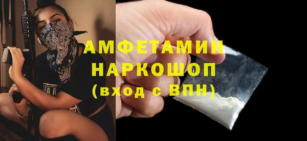 мяу мяу кристалл Абаза