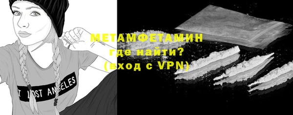 ALPHA-PVP Алексеевка