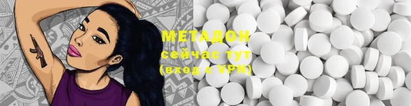 ALPHA-PVP Алексеевка