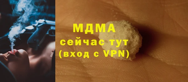 трава Алексин