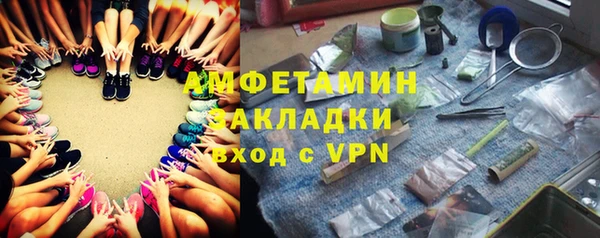 трава Алексин