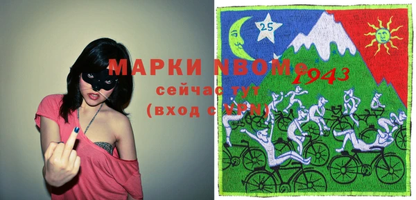 трава Алексин