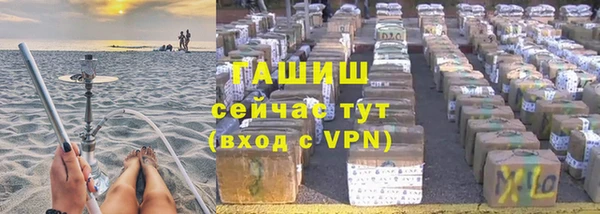 трава Алексин