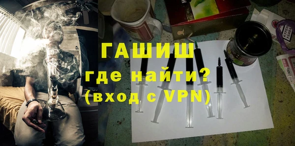 трава Алексин