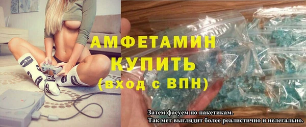 ALPHA-PVP Алексеевка