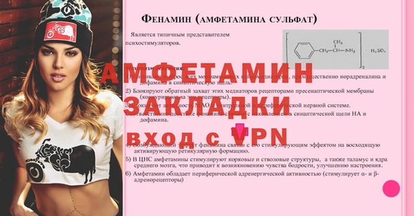 ALPHA-PVP Алексеевка