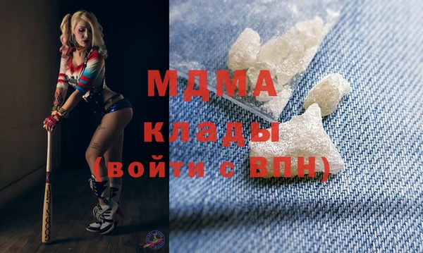 МДМА Алзамай