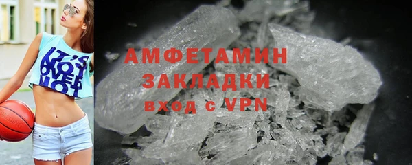 ALPHA-PVP Алексеевка