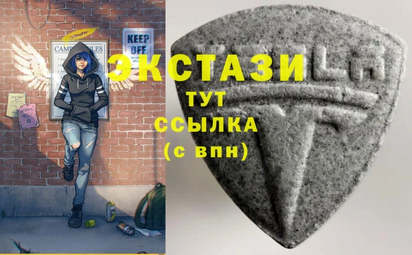 трава Алексин