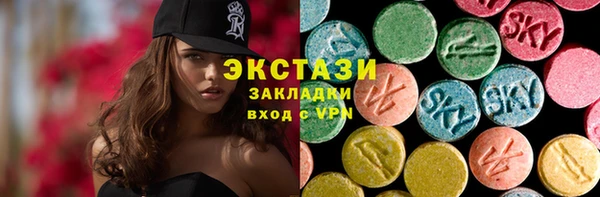 трава Алексин