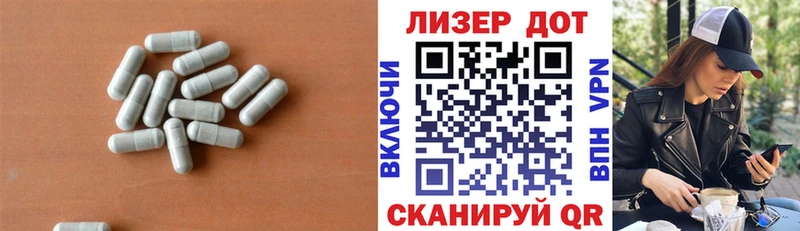 LSD-25 экстази кислота  гидра tor  Усть-Лабинск  сайты даркнета Telegram  купить закладку 