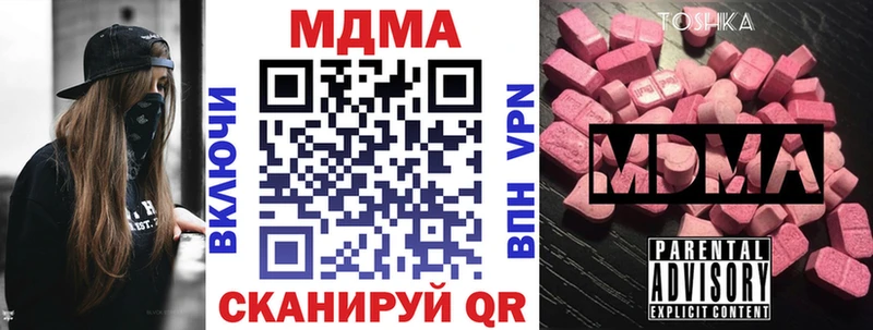 hydra ссылка  купить  цена  Усть-Лабинск  MDMA Molly 