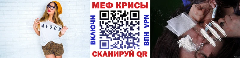 Меф VHQ  Усть-Лабинск 
