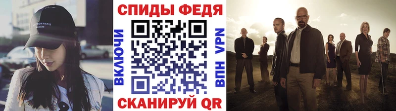 продажа наркотиков  Усть-Лабинск  МЕТАМФЕТАМИН винт 