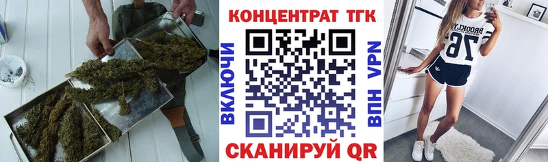 маркетплейс как зайти  где купить наркоту  Усть-Лабинск  Дистиллят ТГК Wax 